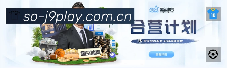 九游会App 下载二维码