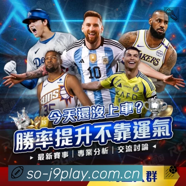 赛事直播